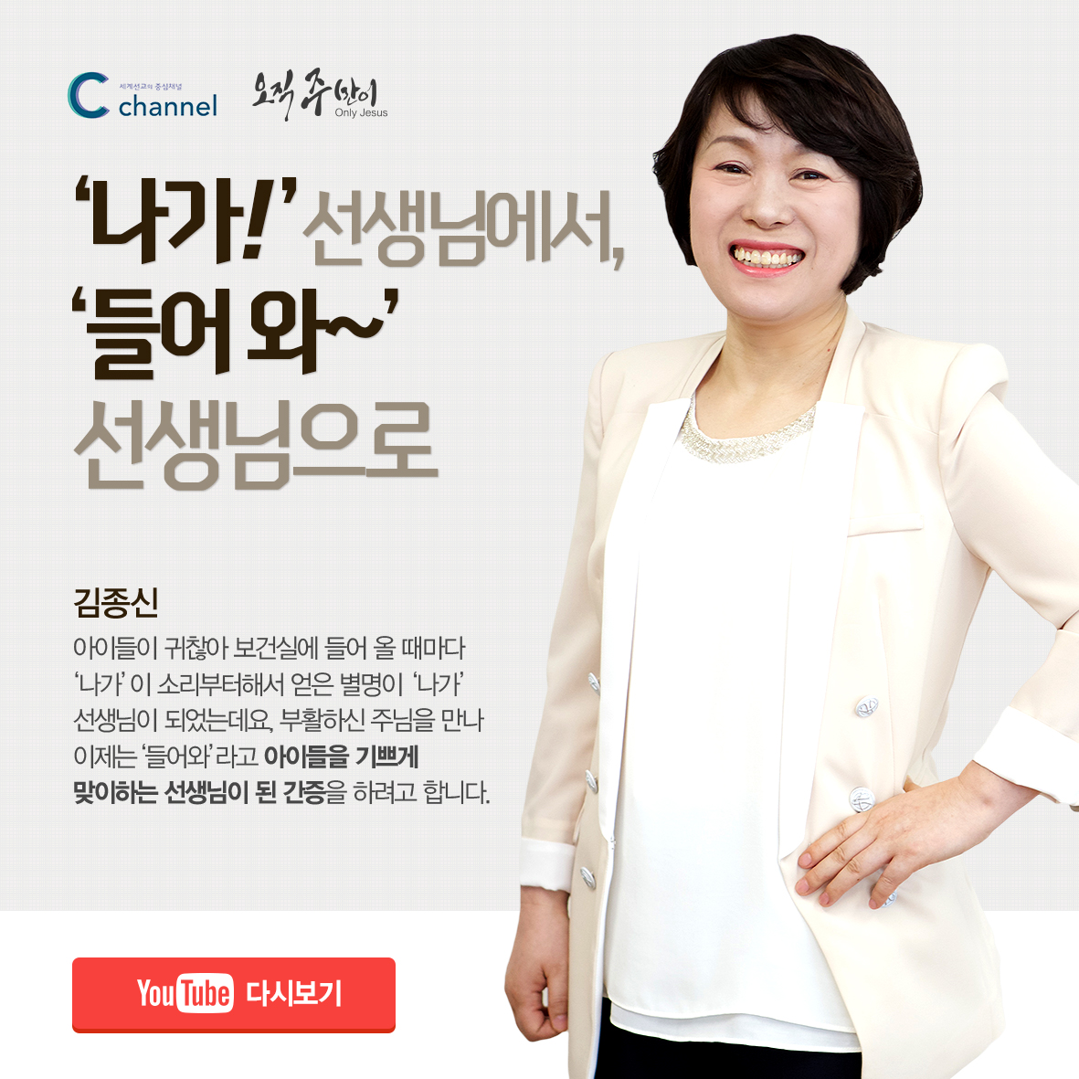 김종신.jpg