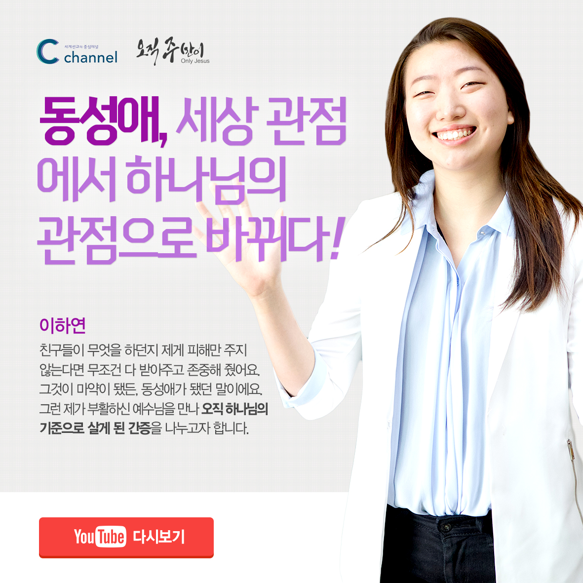 이하연.jpg
