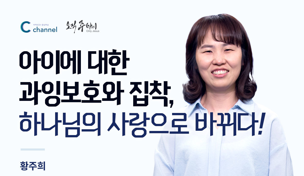 황주희.png