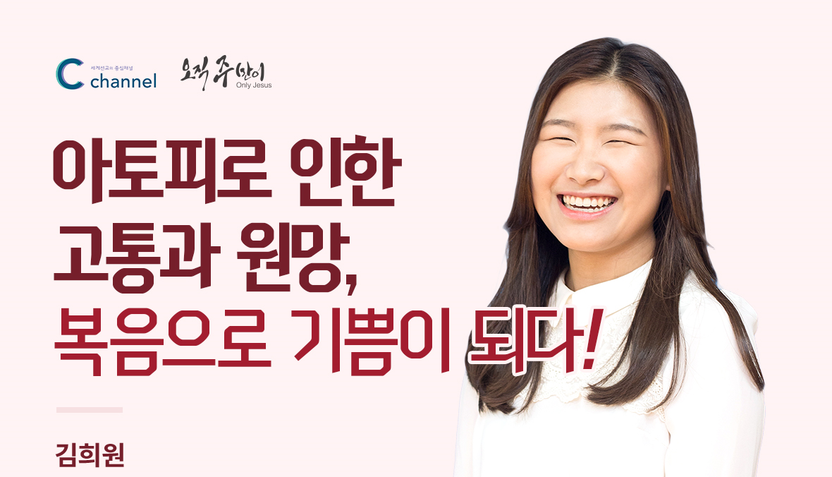 김희원.png