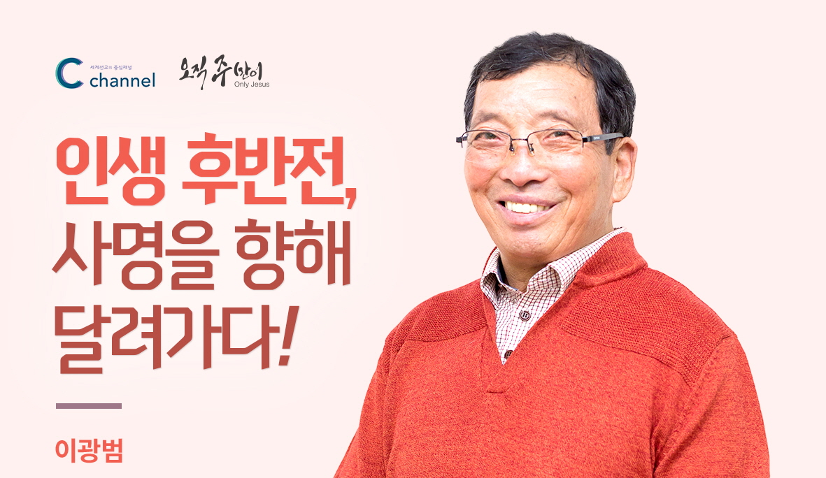 사본 -248 이광범.jpg