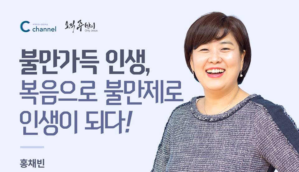 사본 -홍채빈.jpg