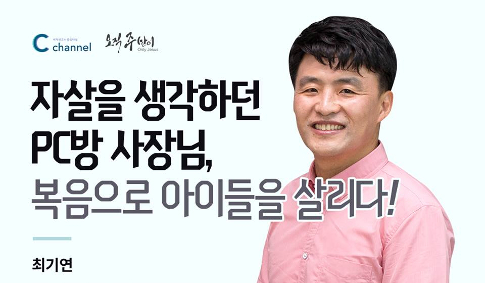 사본 -최기연.jpg