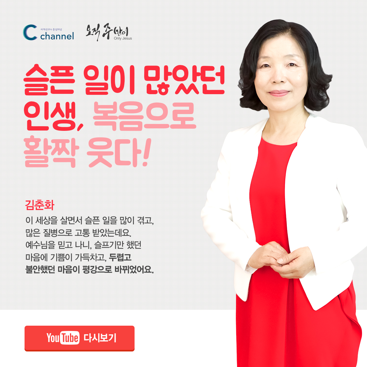 김춘화.jpg