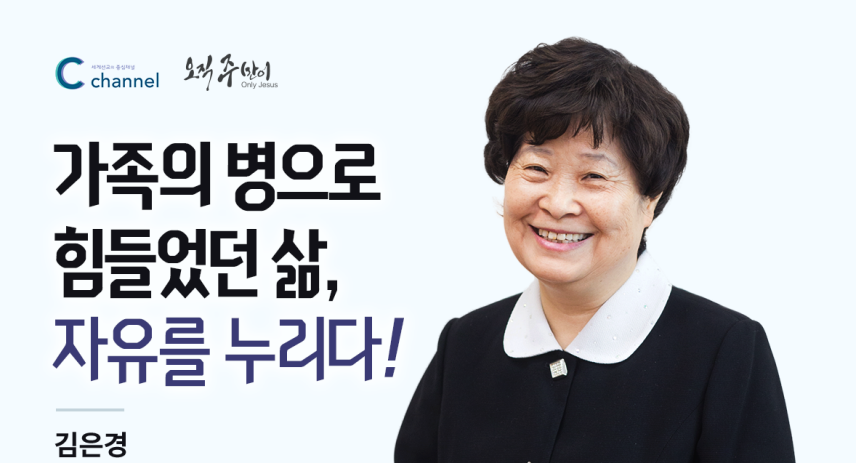 김은경.png