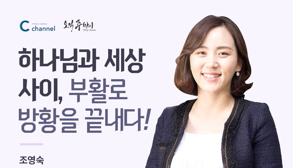 사본 -조영숙.jpg