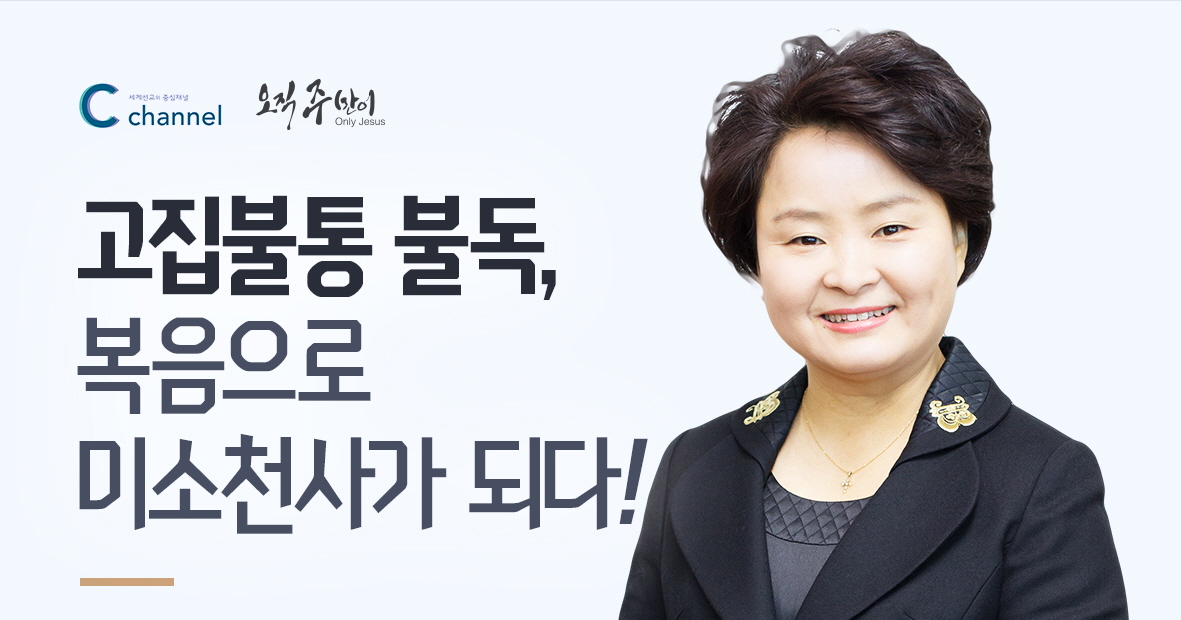사본 -강명희.jpg