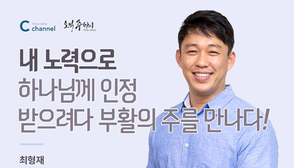 사본 -최형재.jpg