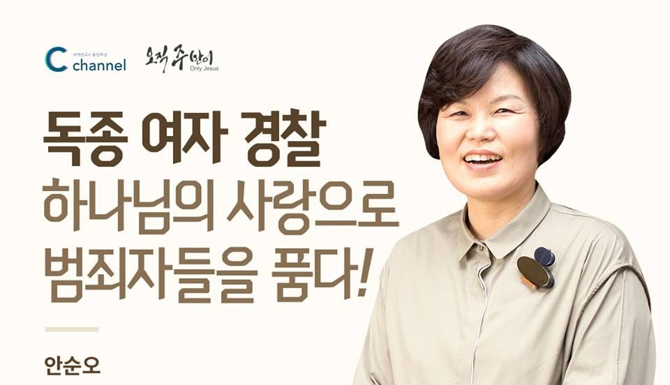 사본 -안순오.jpg