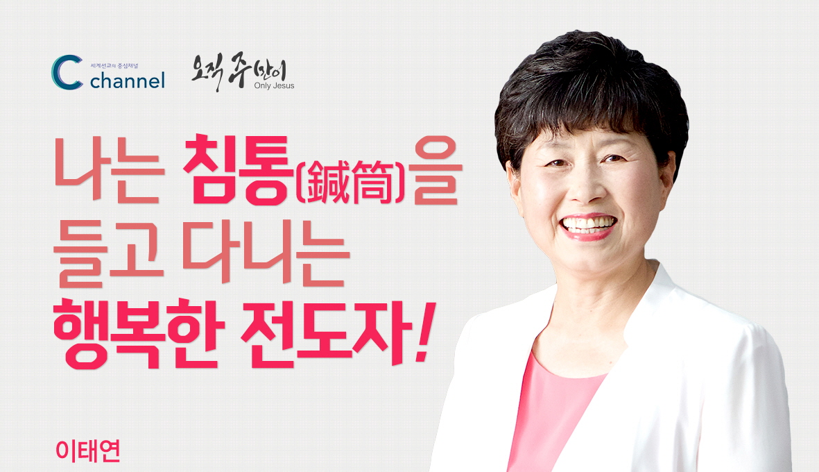 사본 -이태연.jpg