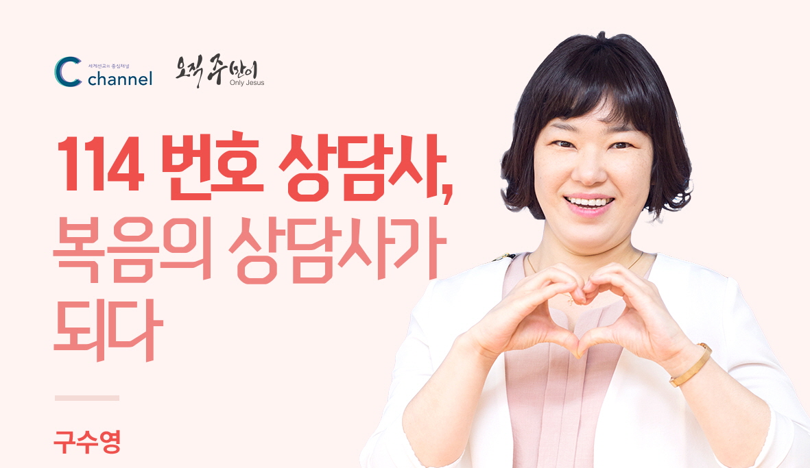 구수영.jpg