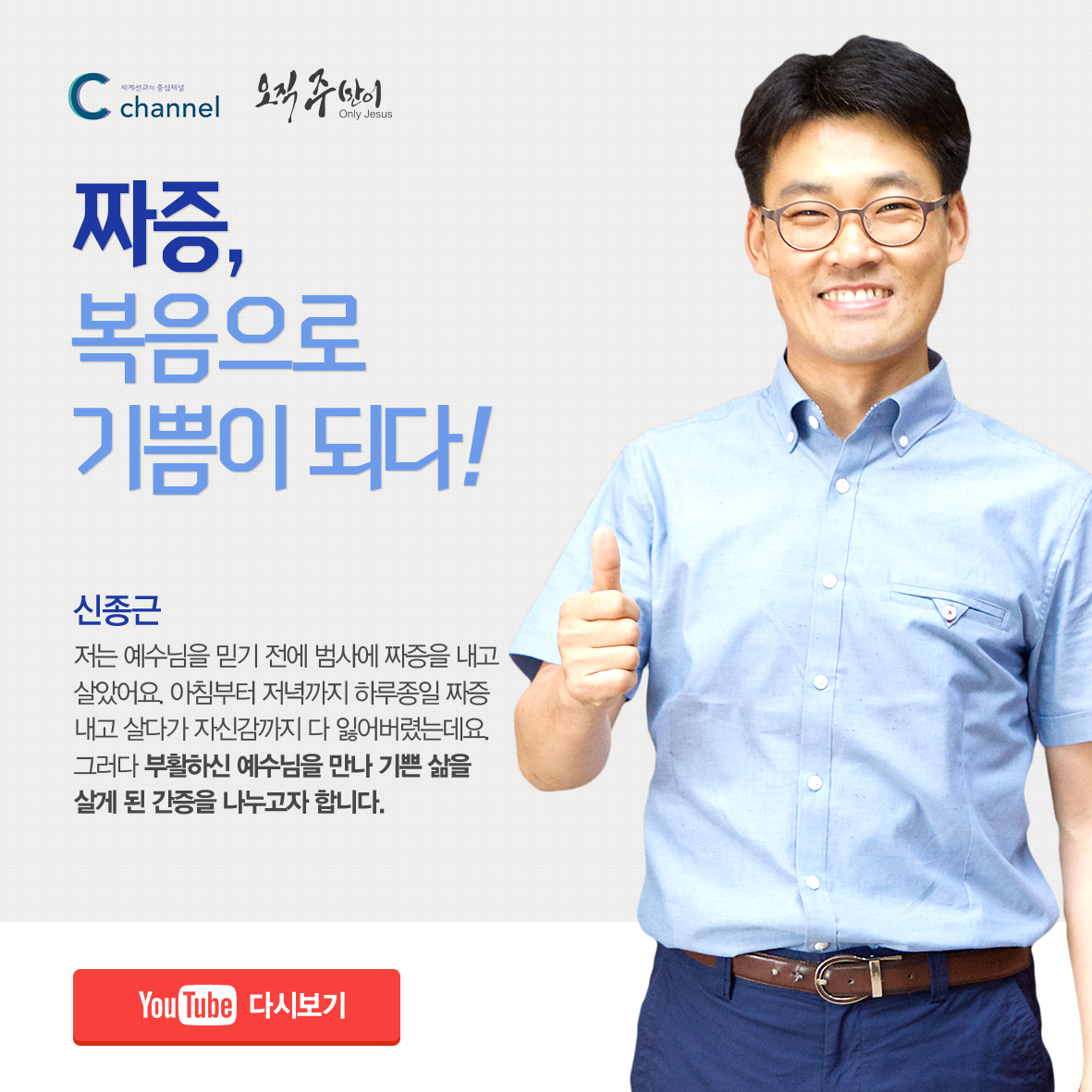 신종근.jpg