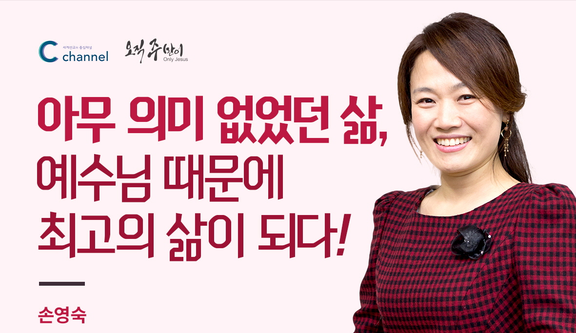 사본 -손영숙.jpg