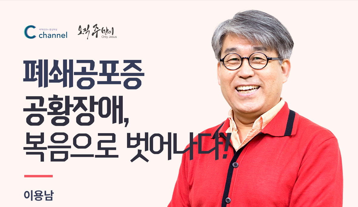 사본 -이용남.jpg