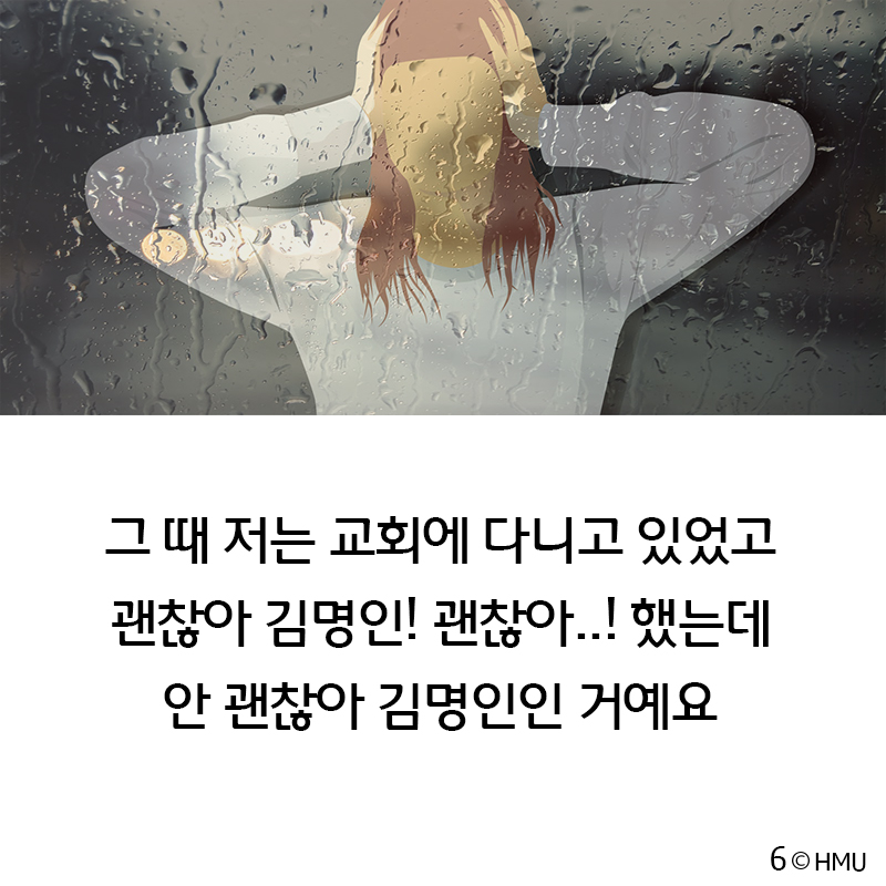 김명인6.jpg