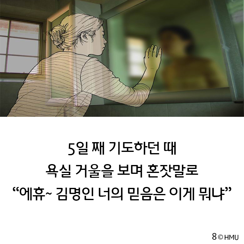 김명인8.jpg