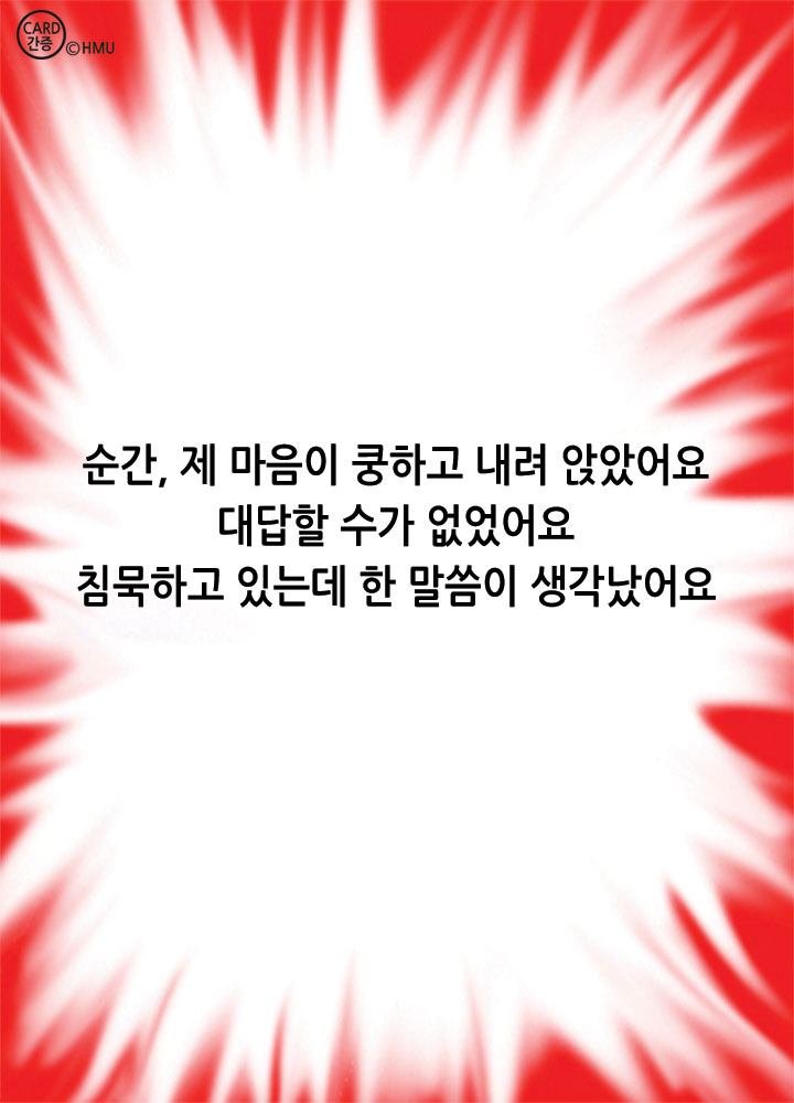 김태성6.jpg