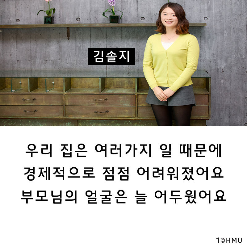 김솔지1.jpg