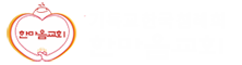 한마음교회