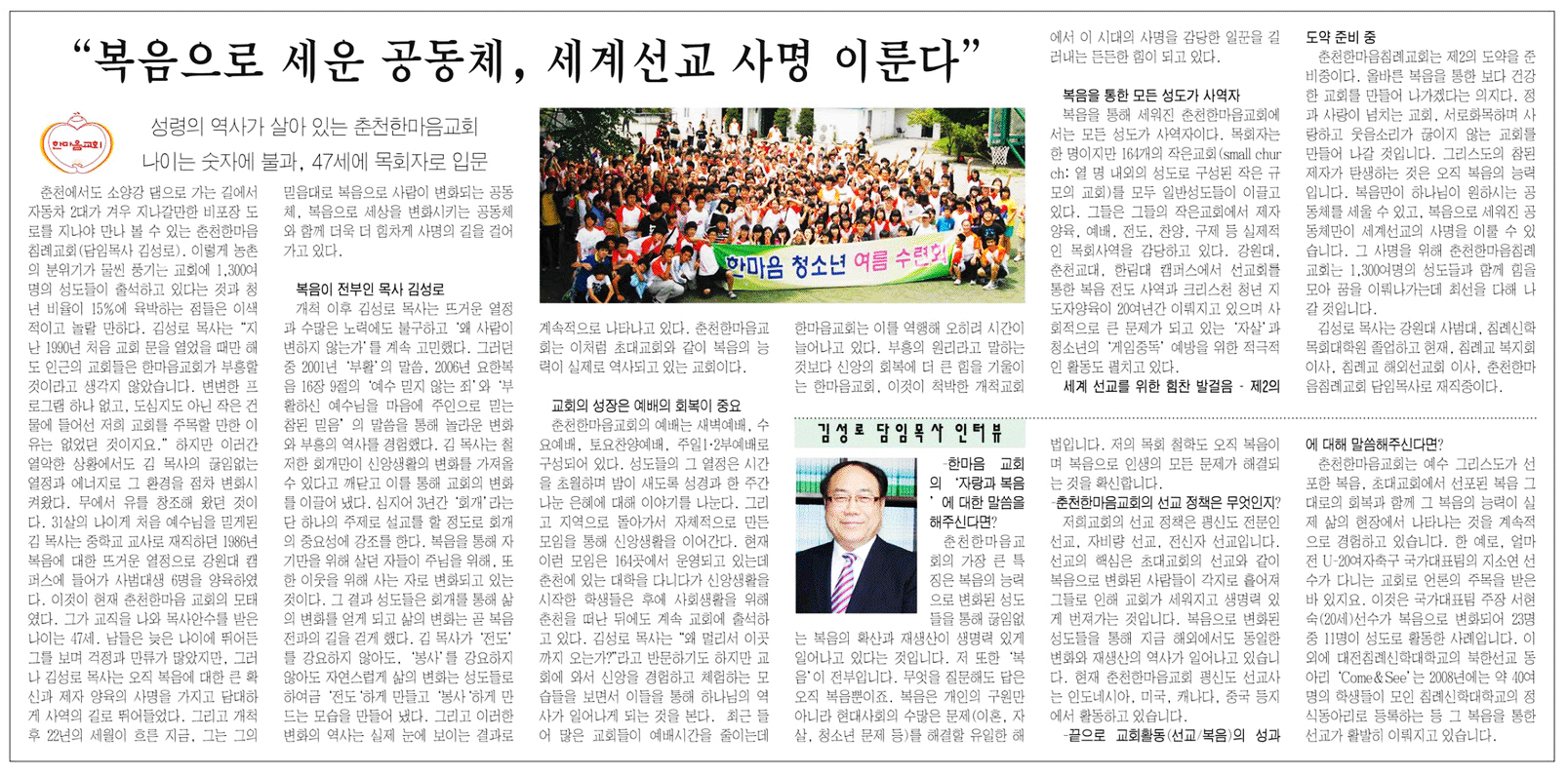 스포츠조선2.jpg