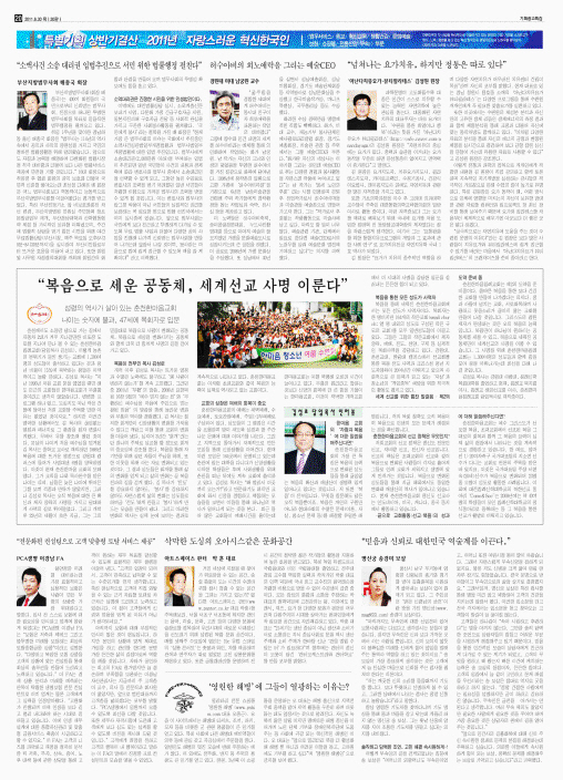 스포츠조선1.jpg