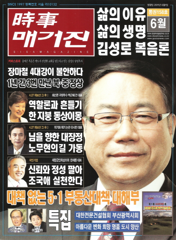 시사매거진2.jpg