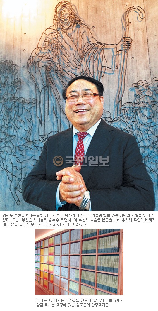 국민일보.jpg