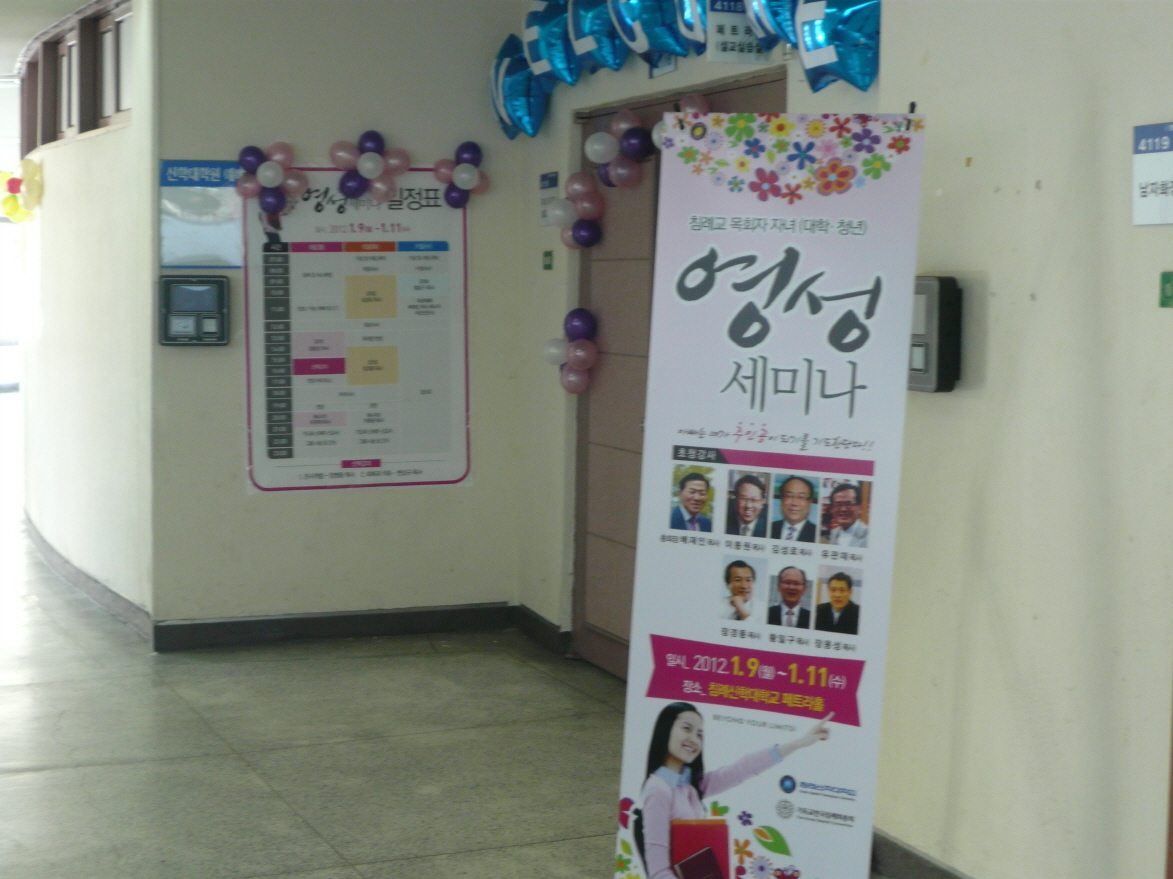 HMUP1050300.JPG