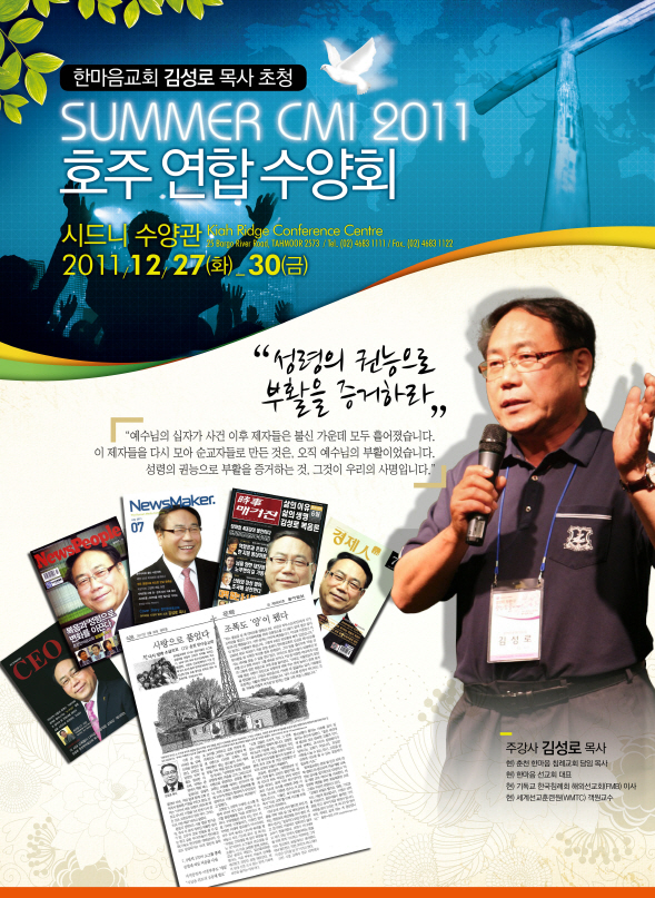 HMU포스터시안5.jpg