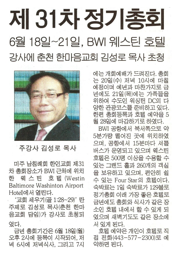 정기총회.jpg