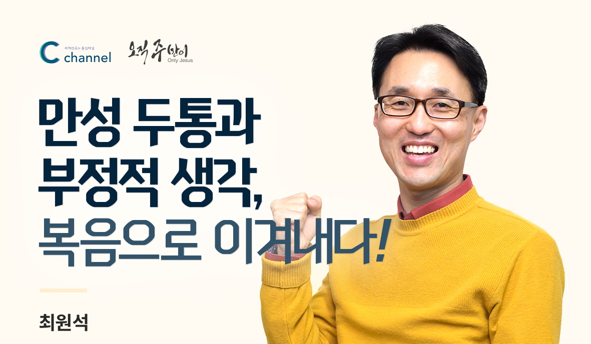 사본 -305 최원석.jpg
