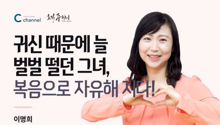 이명희.png
