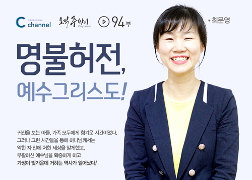 94 최문영.jpg