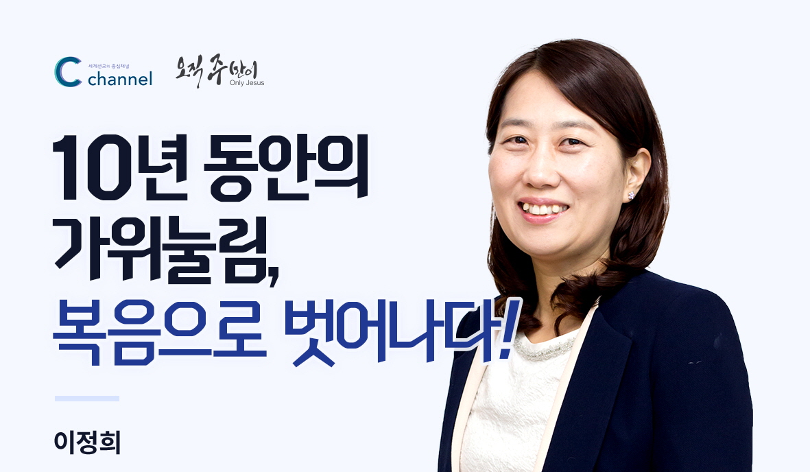사본 -321 이정희.jpg