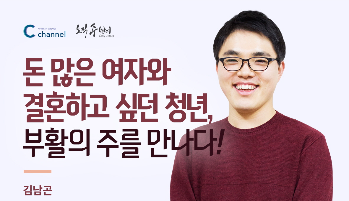 사본 -김남곤.jpg