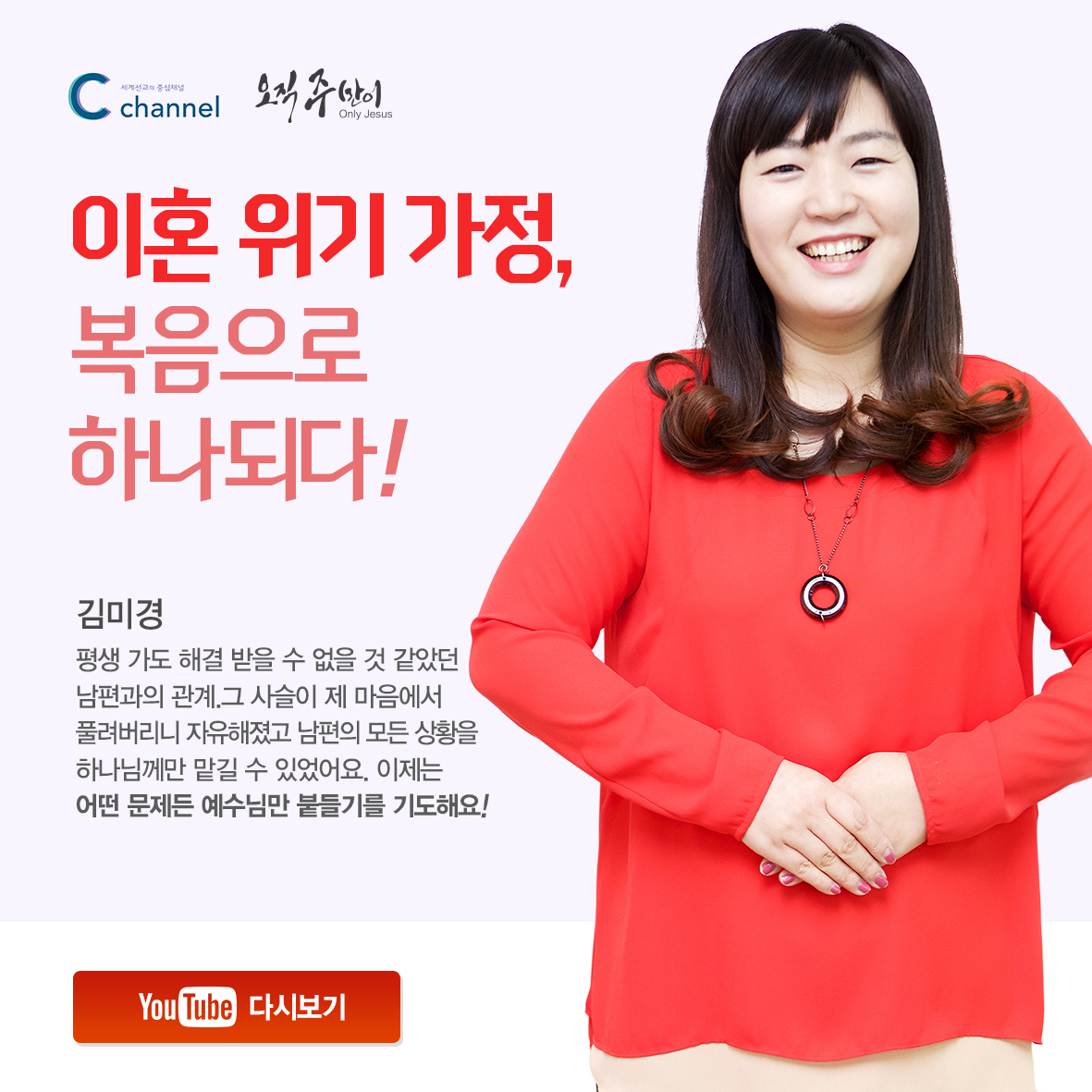 김미경.jpg