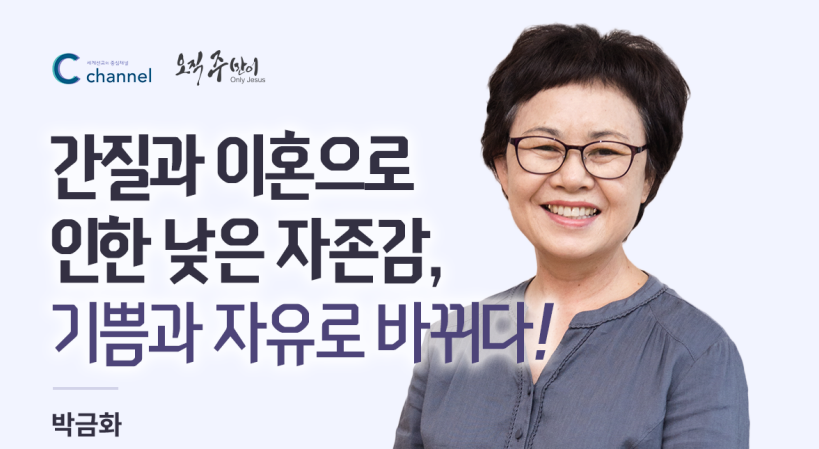 박금화.png