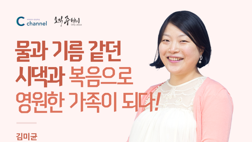 김미균.png