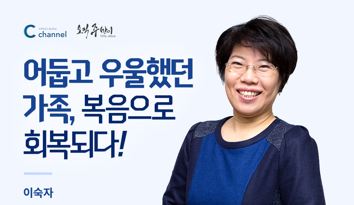 사본 -306 이숙자.jpg