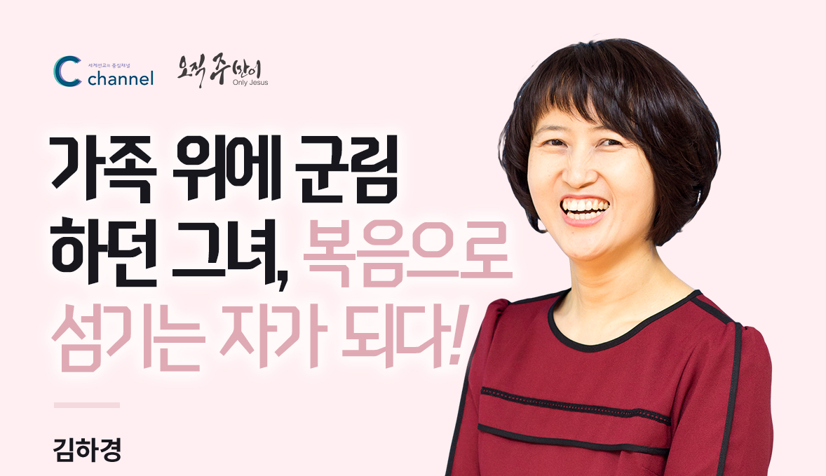 김하경.png