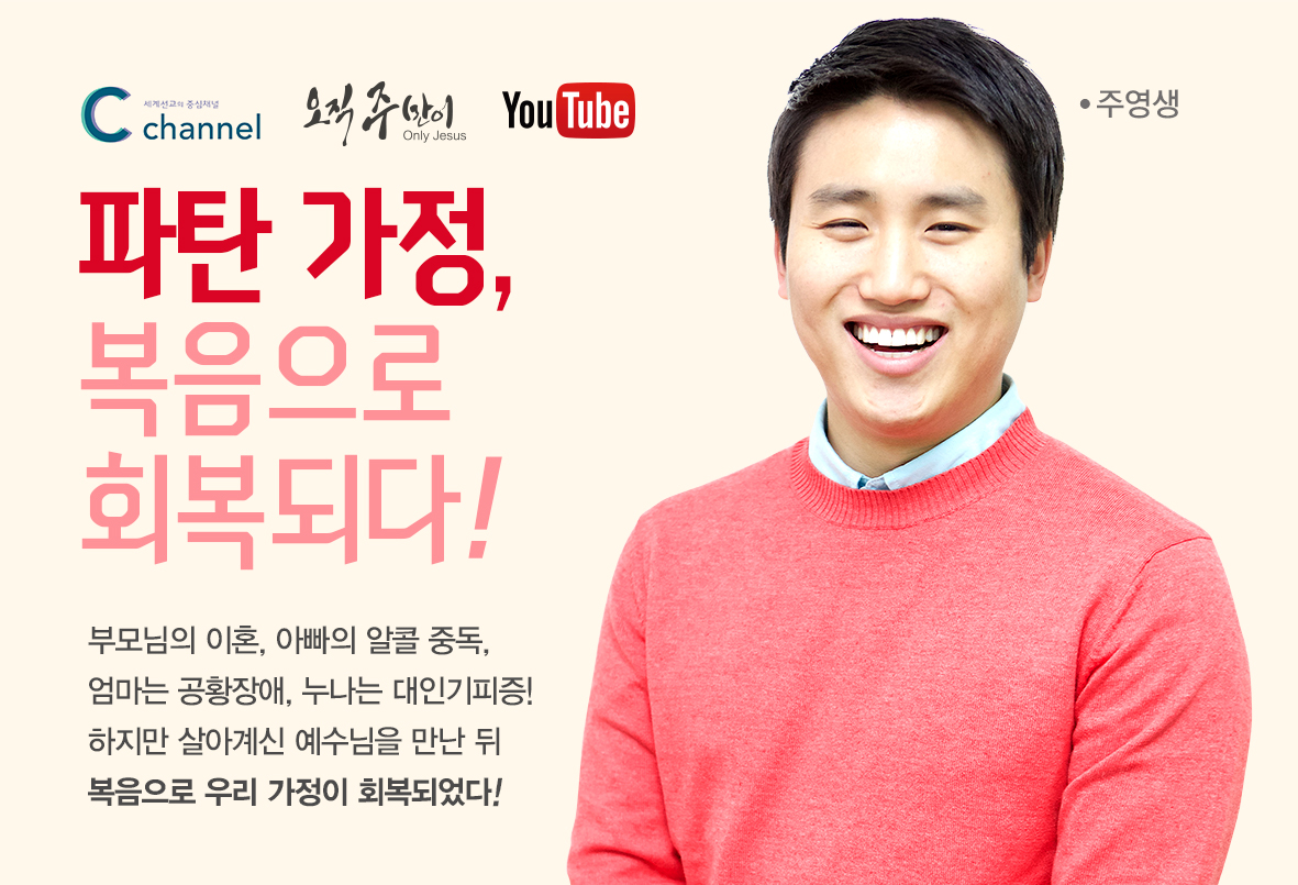 주영생.jpg