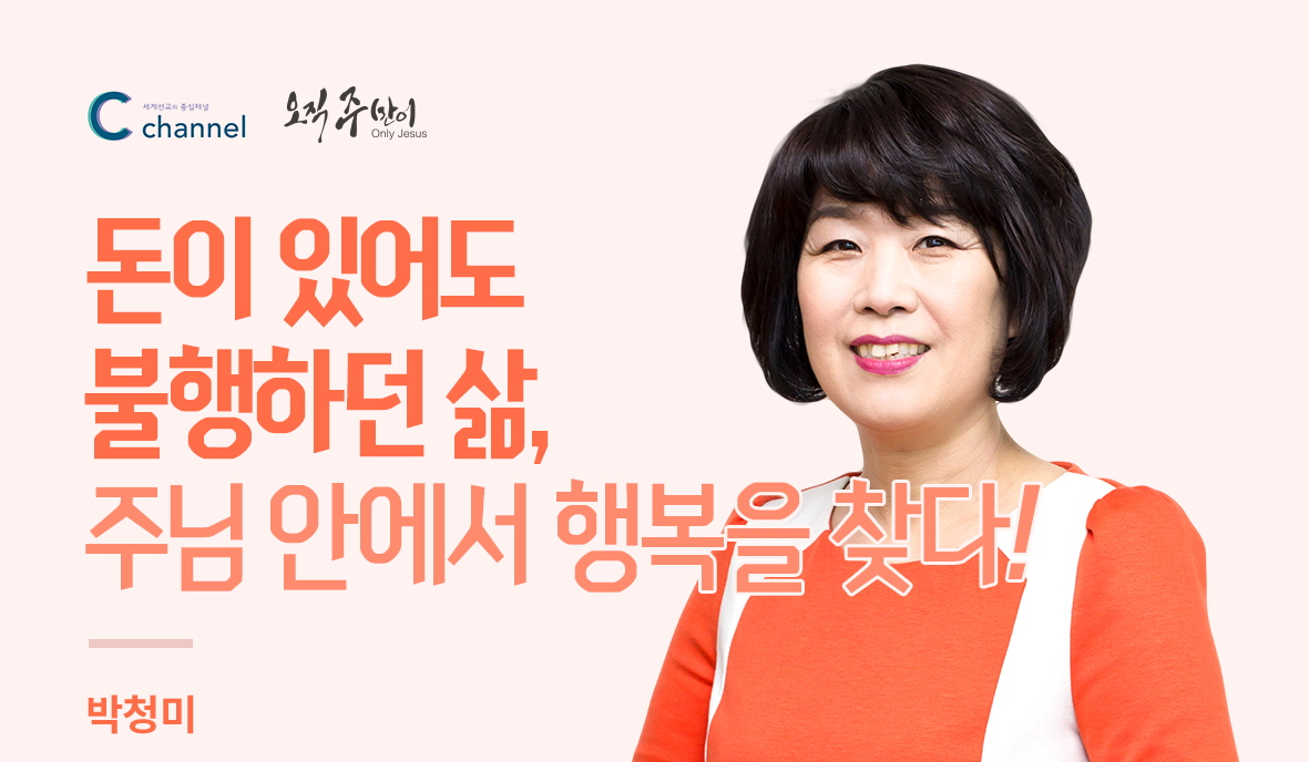 사본 -336 박청미.jpg