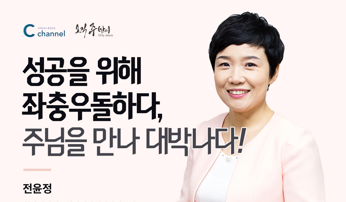 사본 -358 전윤정.jpg