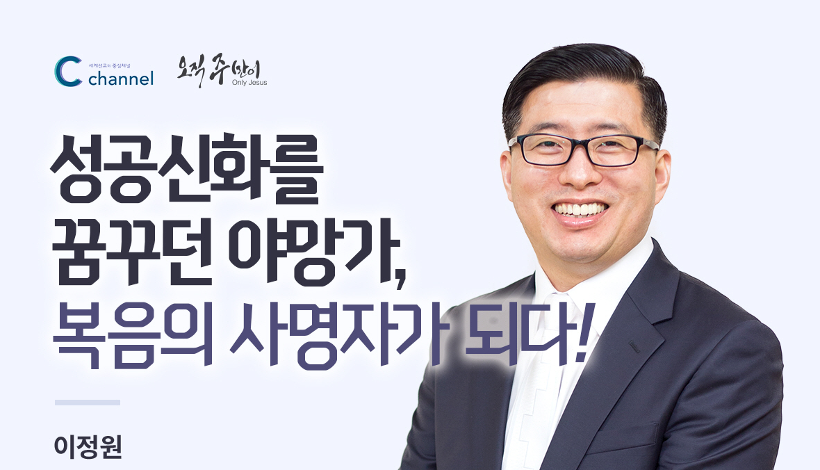 이정원.PNG