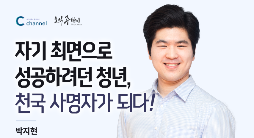 박지현.png