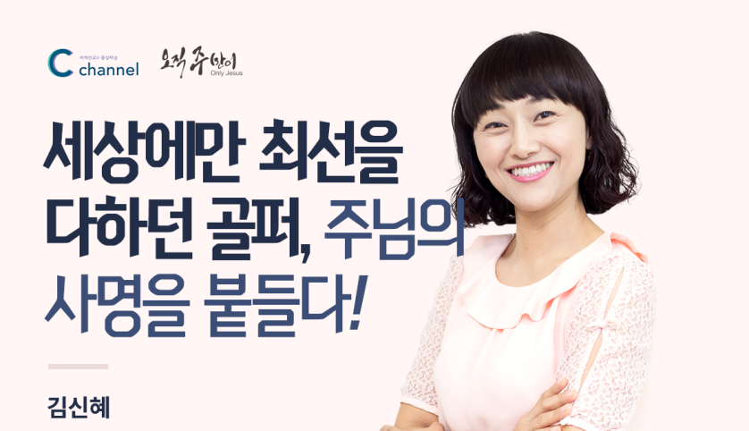 김신혜.png