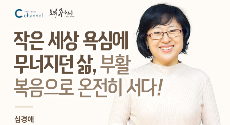 심경애.png
