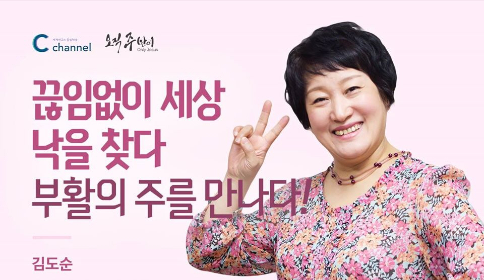 사본 -299 김도순.jpg