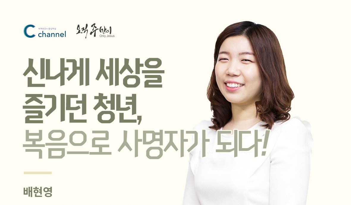 사본 -350 배현영.jpg