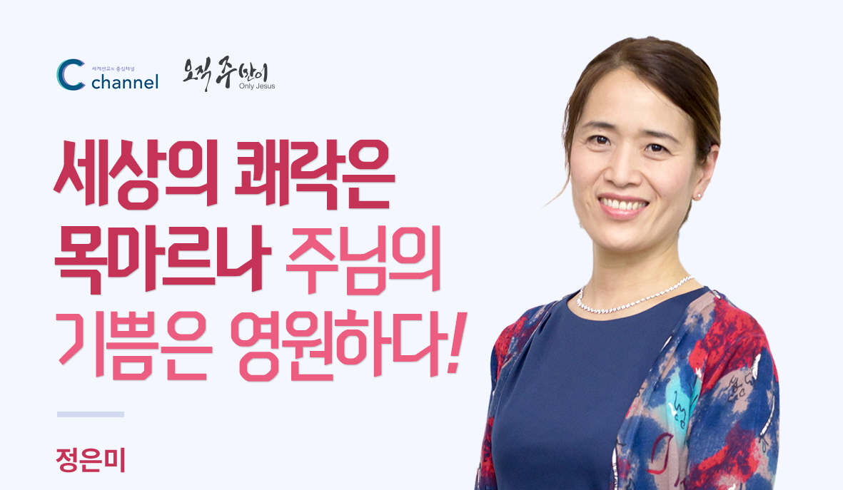 사본 -376 정은미.jpg